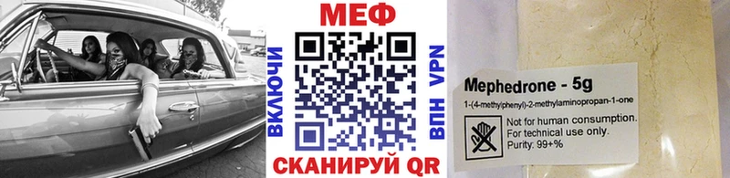 Где купить Грязовец ГАШ  СК  Меф мяу мяу  Бошки Шишки 