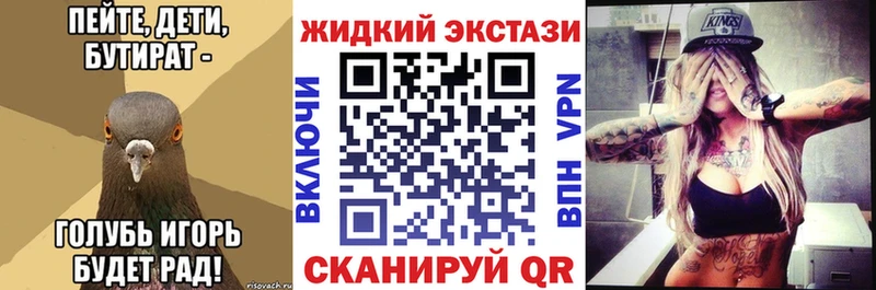 продажа наркотиков  Грязовец  БУТИРАТ оксибутират 