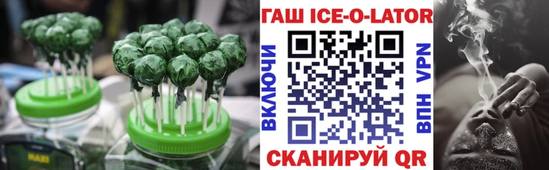Еда ТГК конопля  omg рабочий сайт  Грязовец 