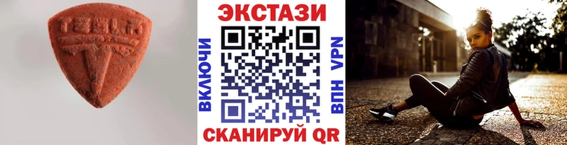 Экстази TESLA  Грязовец 