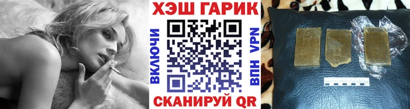 Гашиш убойный  Грязовец 