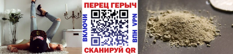 Героин Heroin Грязовец