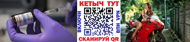 Кетамин ketamine  Грязовец 