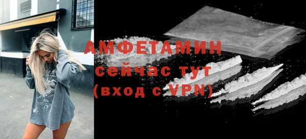 прущий лед Аркадак