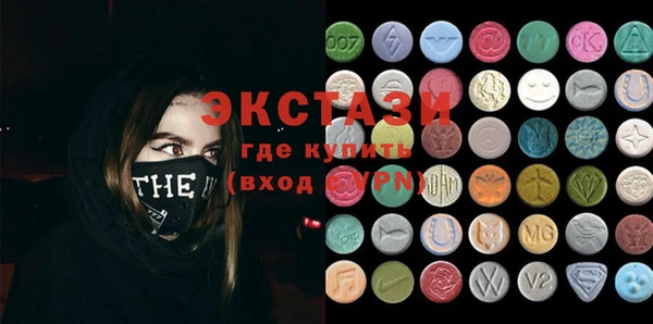марки lsd Армянск
