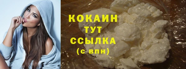 прущий лед Аркадак