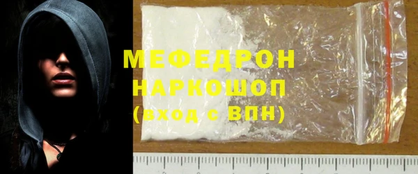 прущий лед Аркадак