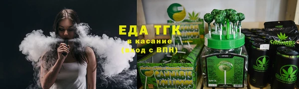 прущие грибы Арсеньев