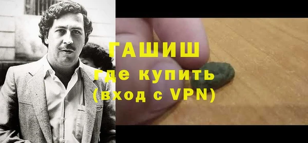 прущий лед Аркадак