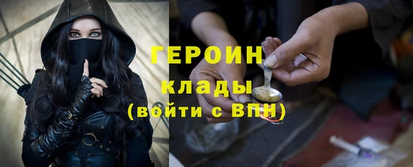 прущие грибы Арсеньев