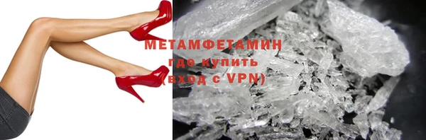 прущий лед Аркадак