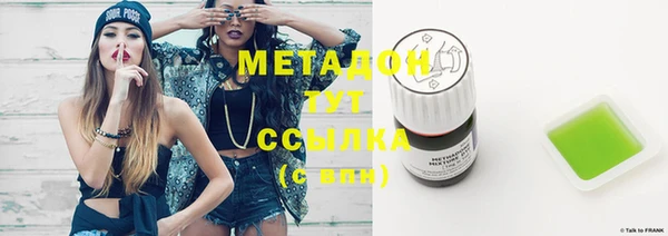 марки lsd Армянск