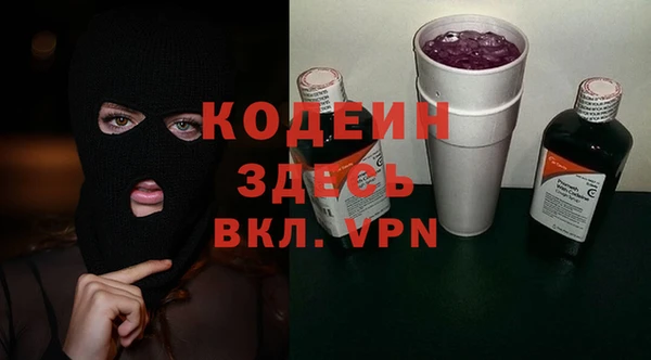 Альфа ПВП Алзамай