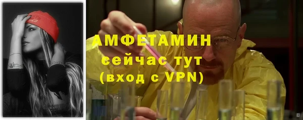 прущий лед Аркадак