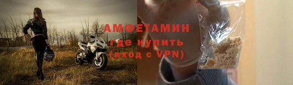 прущий лед Аркадак