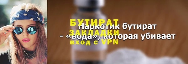 прущие грибы Арсеньев