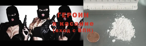 прущий лед Аркадак