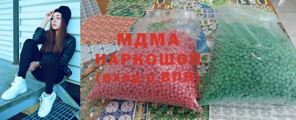 марки lsd Армянск