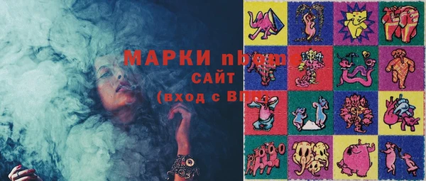 марки lsd Армянск