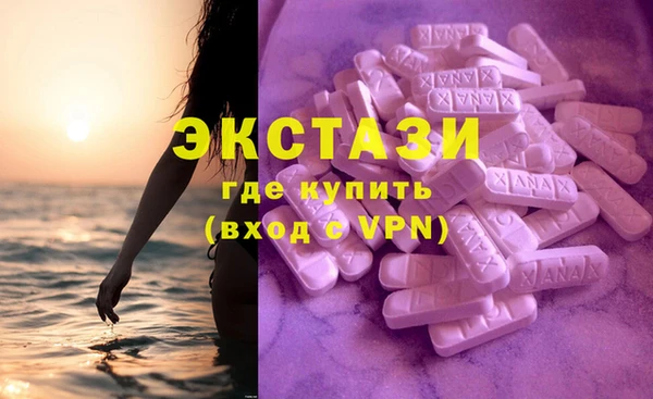 марки lsd Армянск