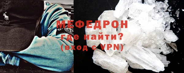 прущий лед Аркадак