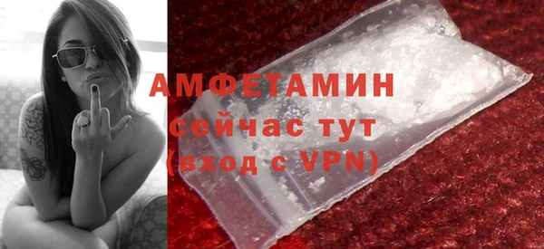 MDMA Premium VHQ Заволжск