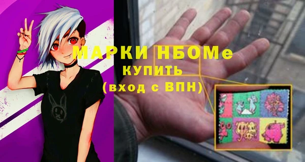 метамфетамин Алексин