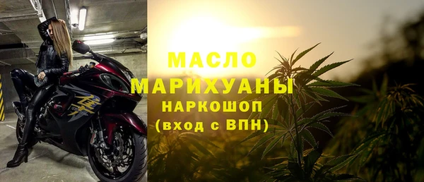 прущие грибы Арсеньев