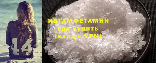 прущий лед Аркадак