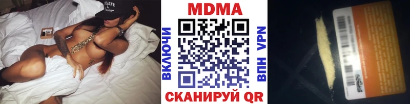 MDMA VHQ  Грязовец 