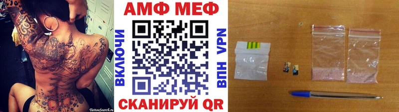 купить наркотик  Грязовец  МЕТАМФЕТАМИН пудра 