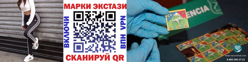 это как зайти  Грязовец  Марки NBOMe 1,5мг 