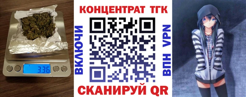 ТГК вейп  цены   Грязовец 